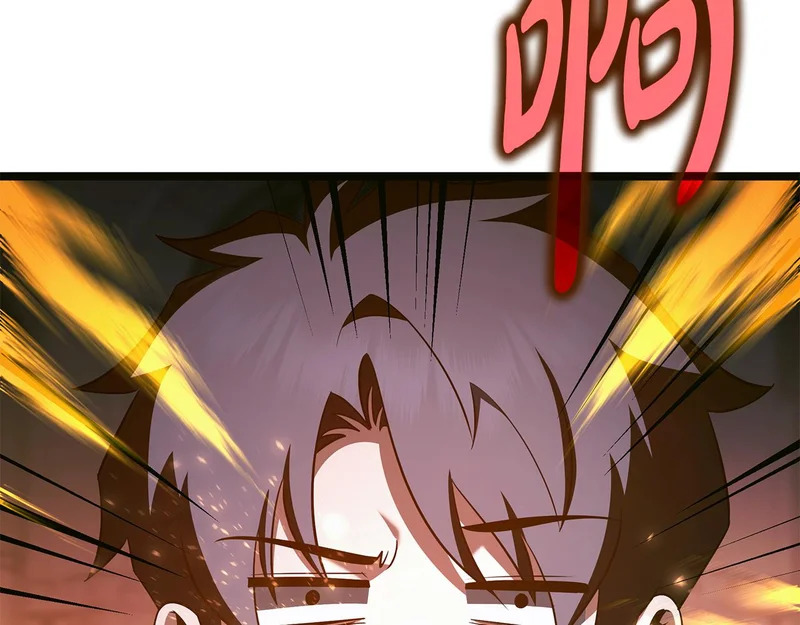 第78话 一场误会 第12页