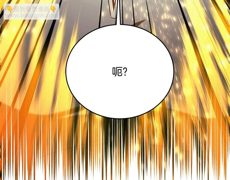 第78话 一场误会 第14页