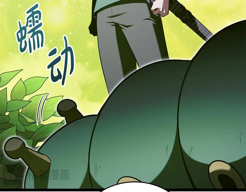 第78话 一场误会 第25页