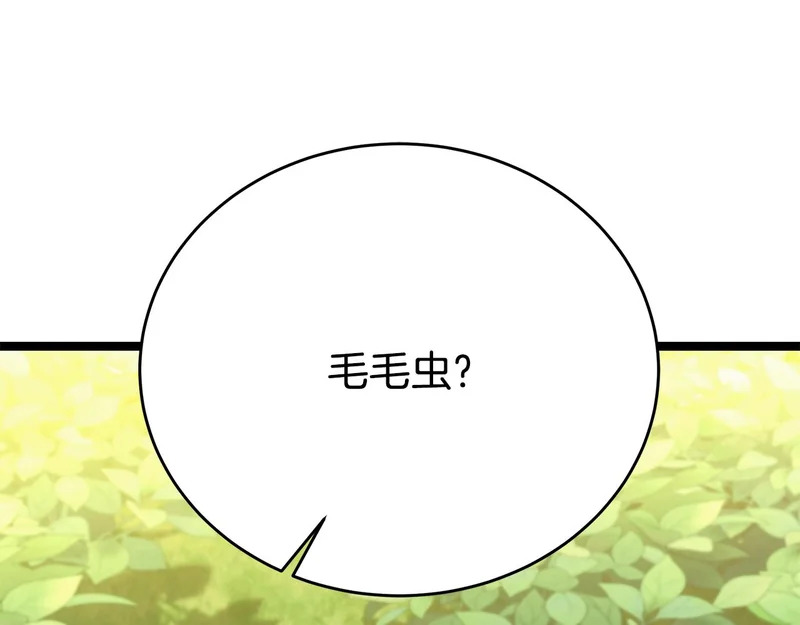 第78话 一场误会 第27页