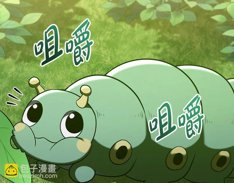 第78话 一场误会 第28页