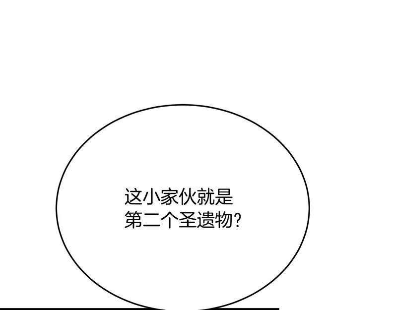 第78话 一场误会 第31页