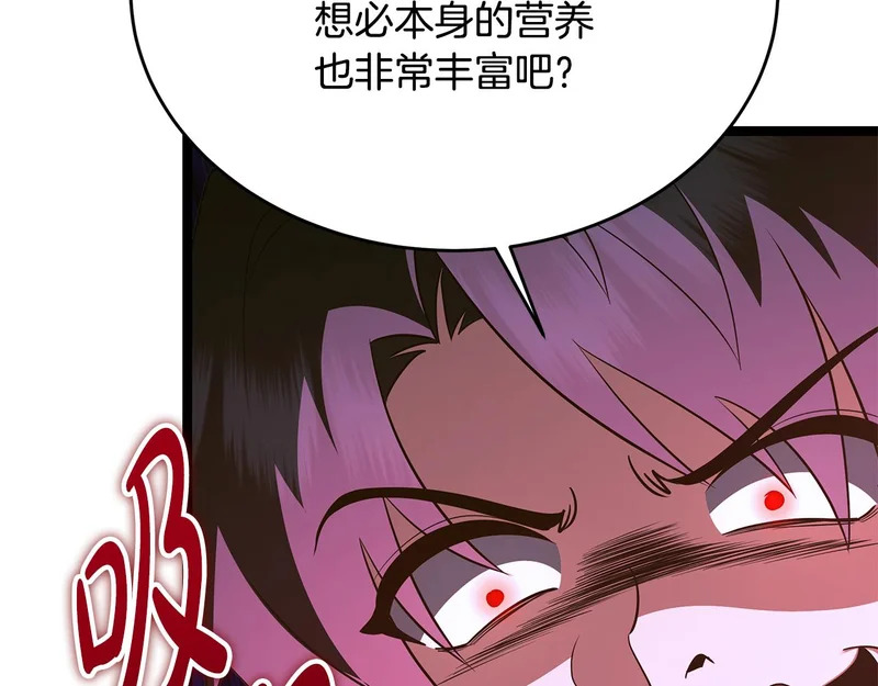 第78话 一场误会 第34页