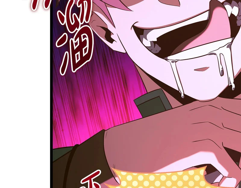第78话 一场误会 第35页