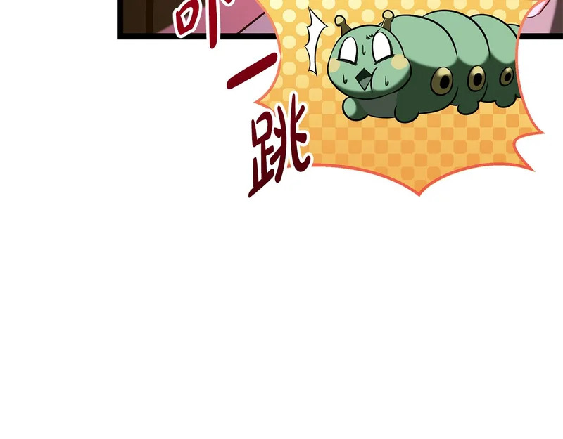 第78话 一场误会 第36页