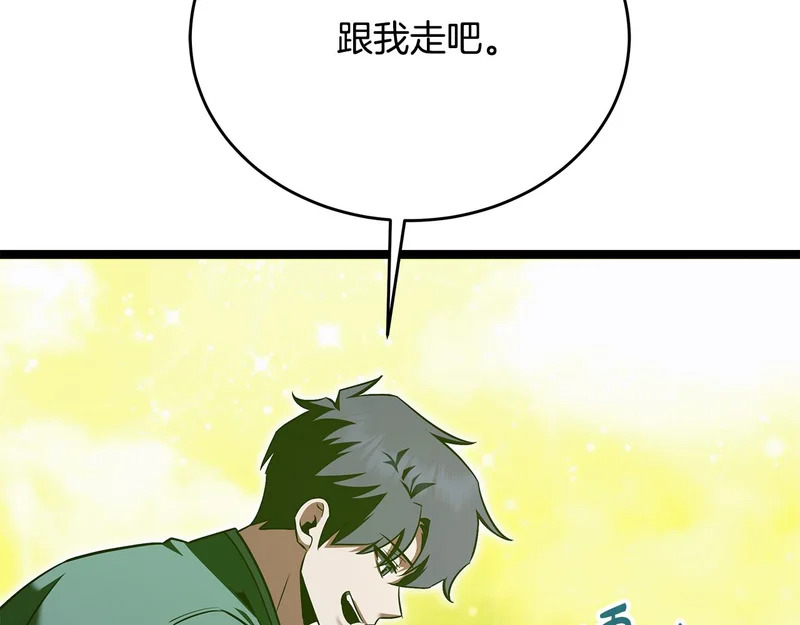 第78话 一场误会 第54页