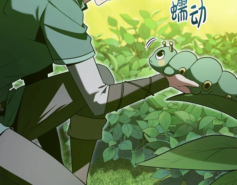 第78话 一场误会 第55页