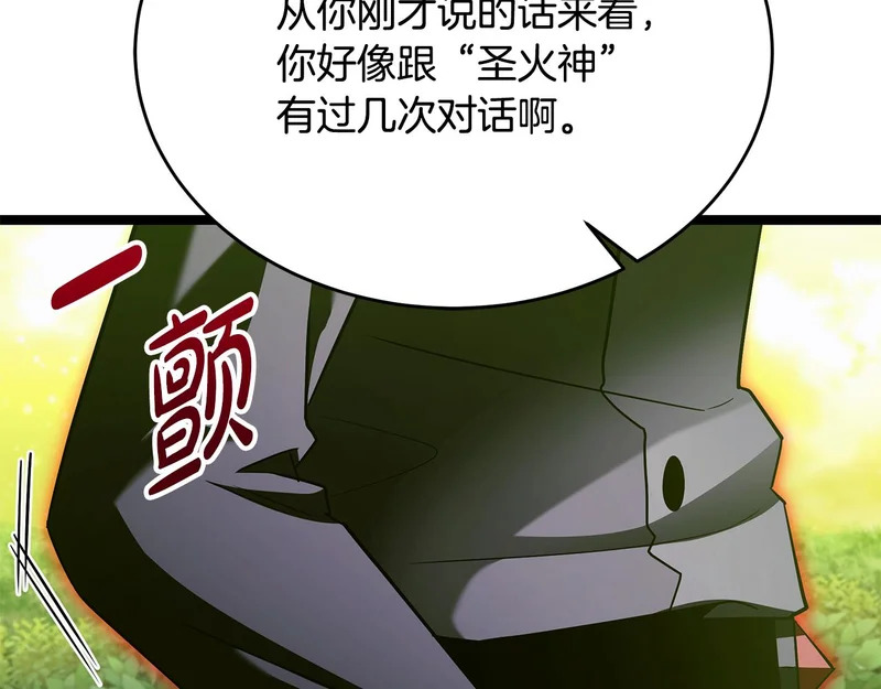 第78话 一场误会 第64页