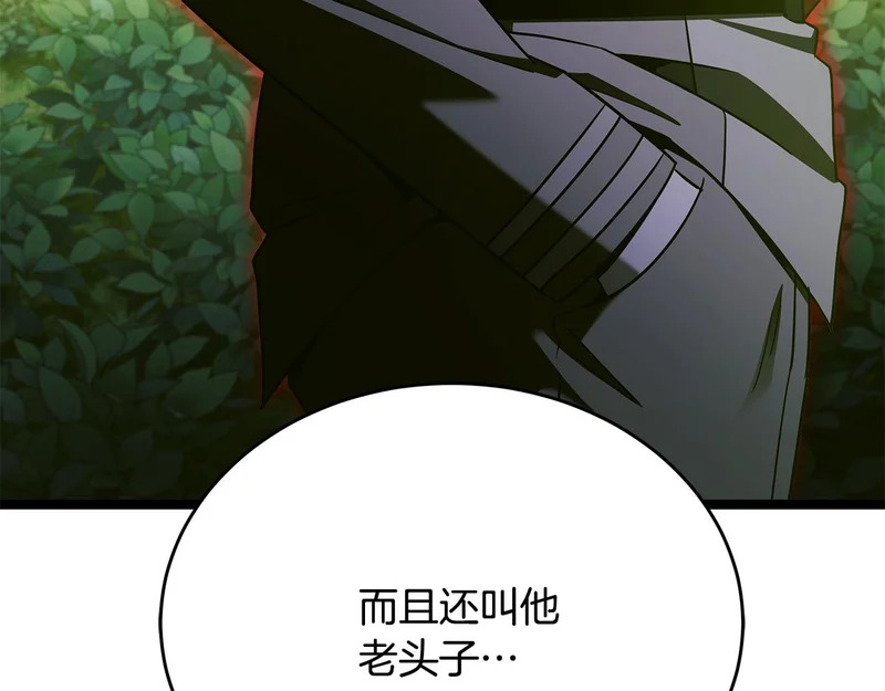 第78话 一场误会 第65页