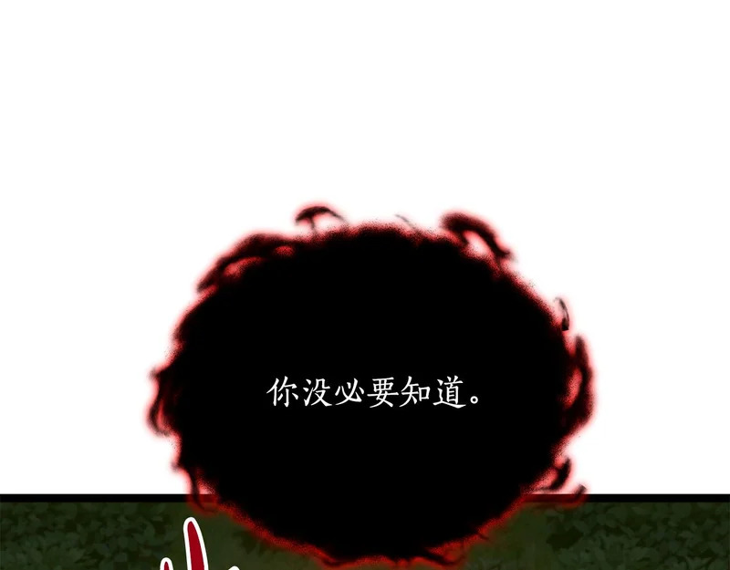 第78话 一场误会 第67页