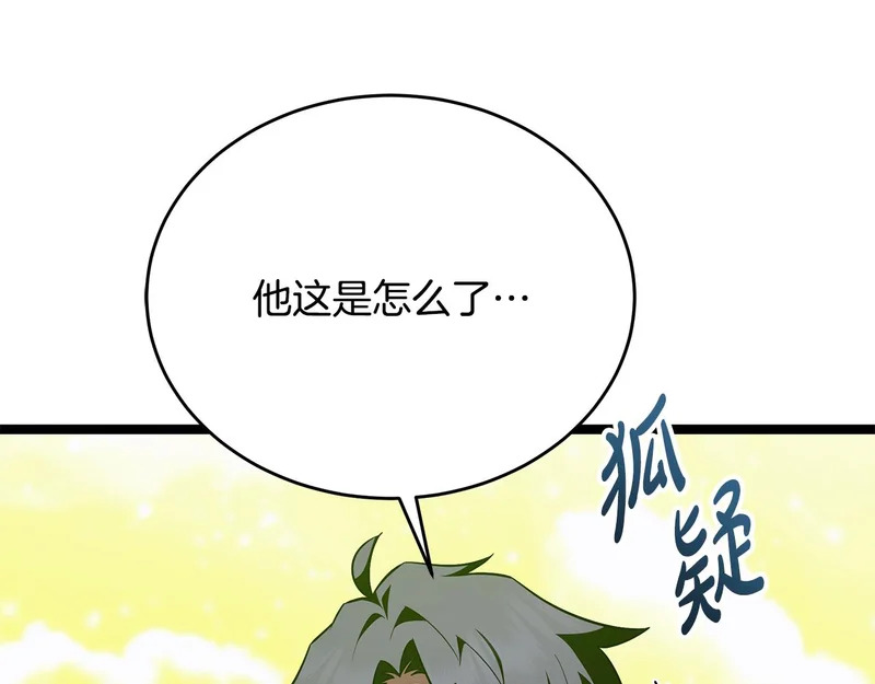 第78话 一场误会 第71页