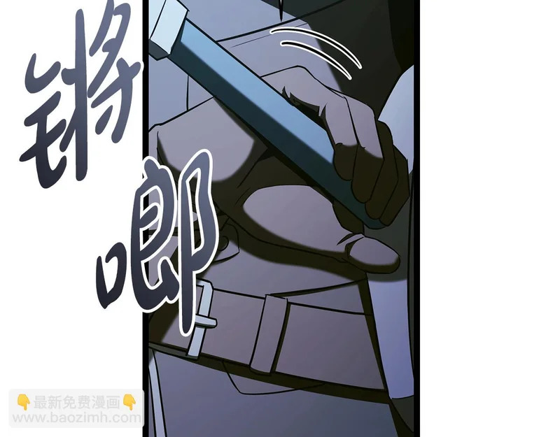 第78话 一场误会 第91页