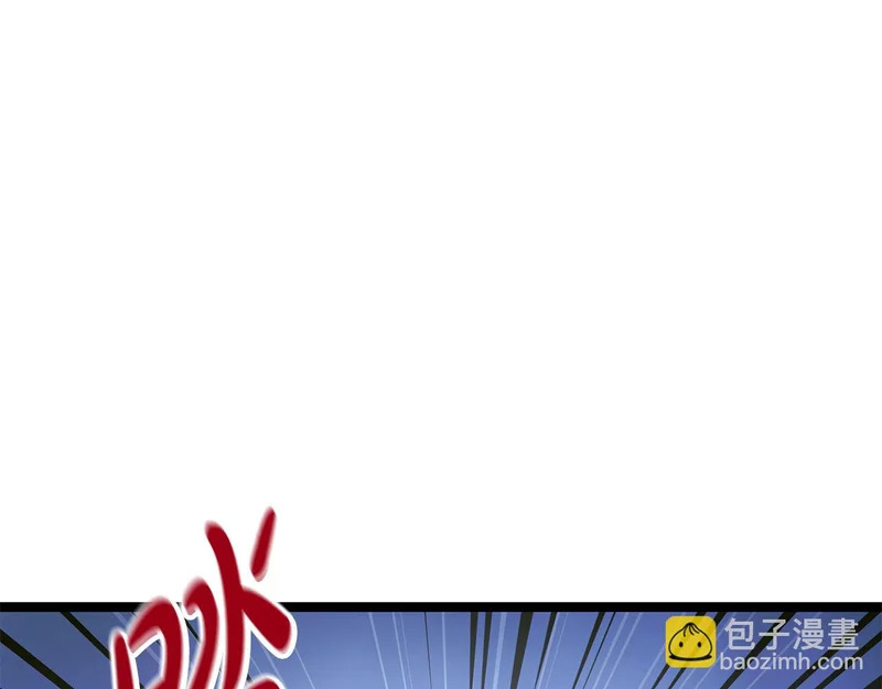 第78话 一场误会 第94页