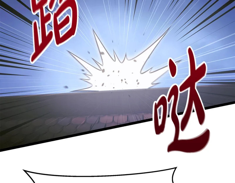 第78话 一场误会 第95页