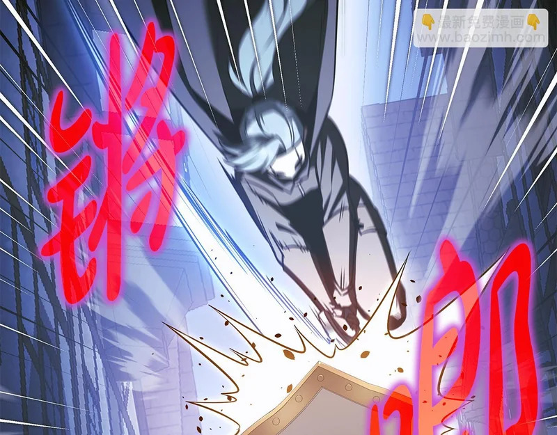 第78话 一场误会 第97页