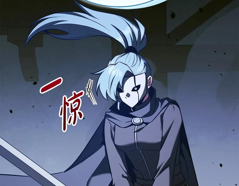 第78话 一场误会 第104页
