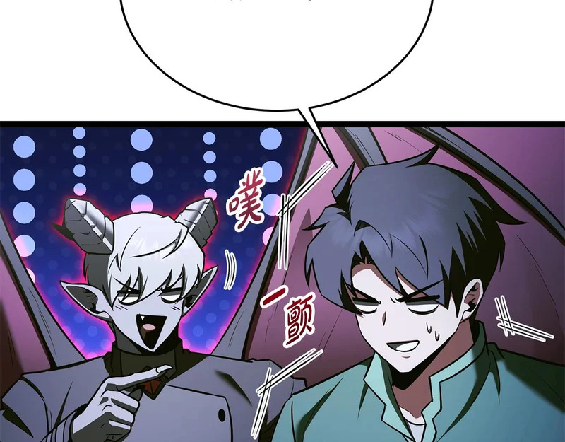 第78话 一场误会 第116页