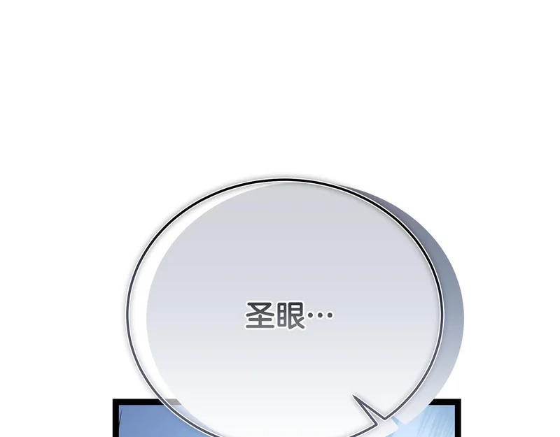 第78话 一场误会 第120页