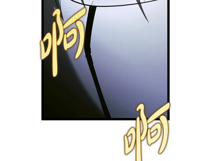 第78话 一场误会 第122页