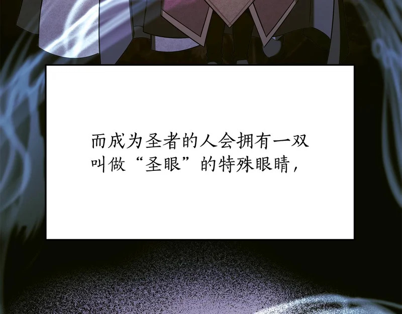 第78话 一场误会 第126页