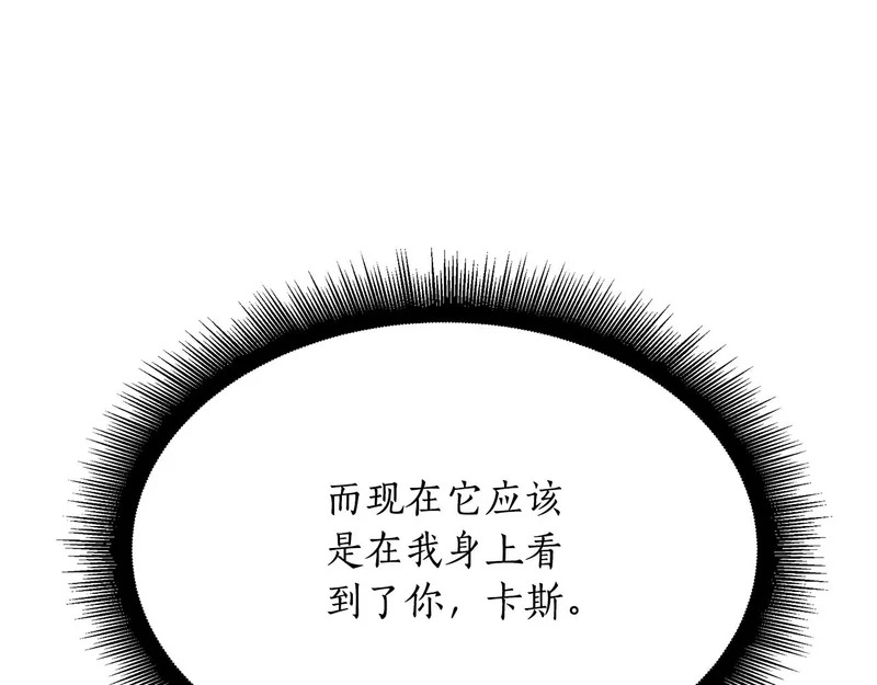 第78话 一场误会 第130页