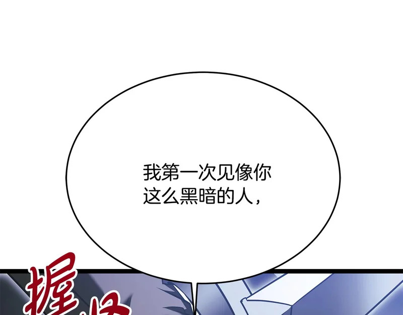 第78话 一场误会 第134页