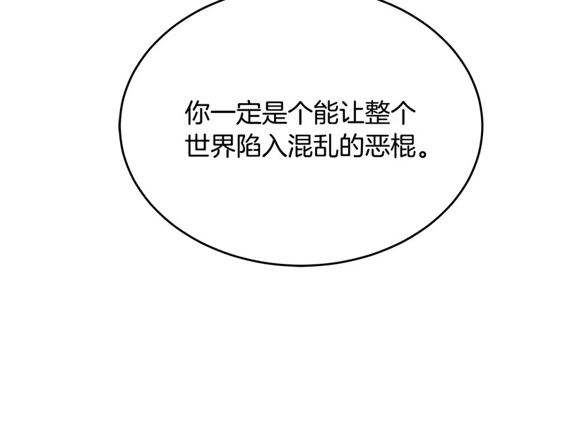 第78话 一场误会 第136页