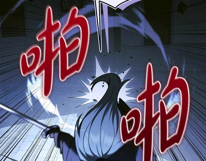 第78话 一场误会 第139页