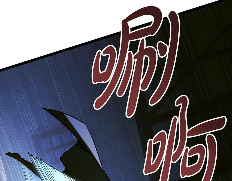 第78话 一场误会 第142页