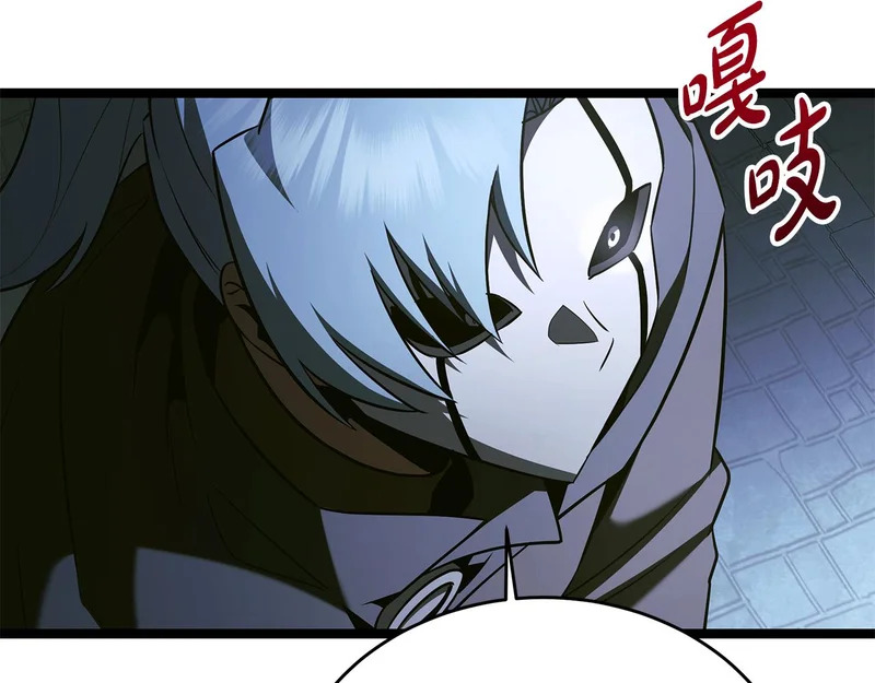 第78话 一场误会 第149页