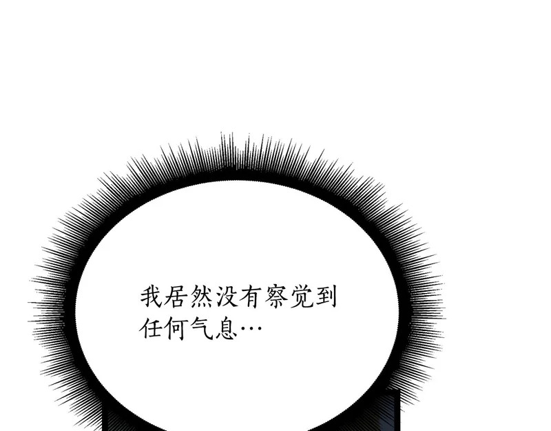 第78话 一场误会 第162页