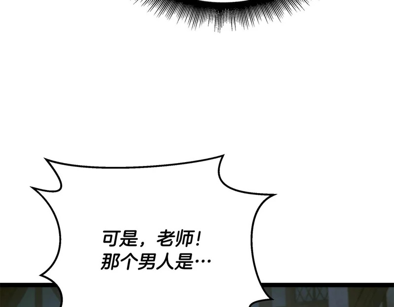 第78话 一场误会 第165页