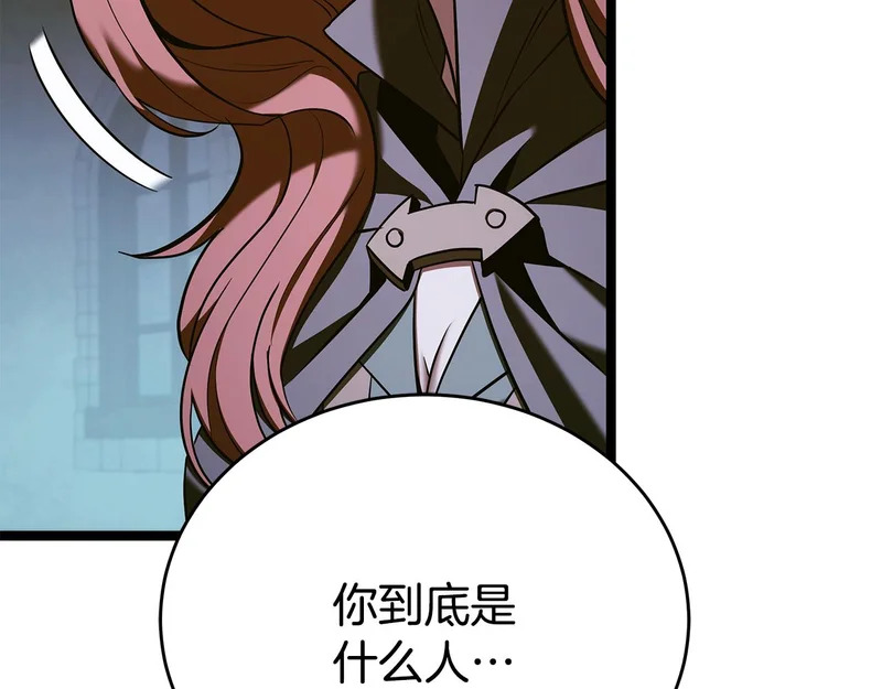 第78话 一场误会 第171页