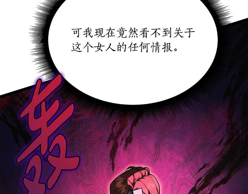 第78话 一场误会 第177页