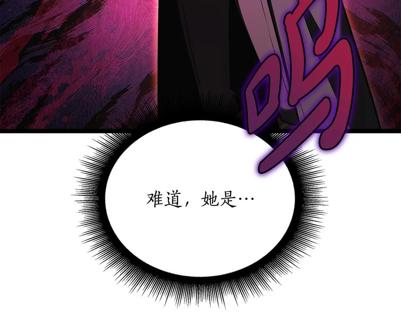 第78话 一场误会 第179页