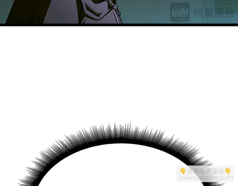 第78话 一场误会 第190页