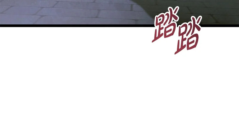 第79话 曾经的朋友 第66页