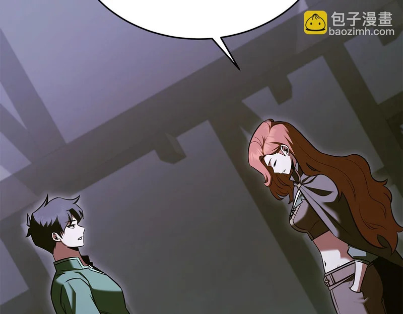 第79话 曾经的朋友 第85页