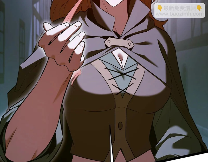 第79话 曾经的朋友 第110页