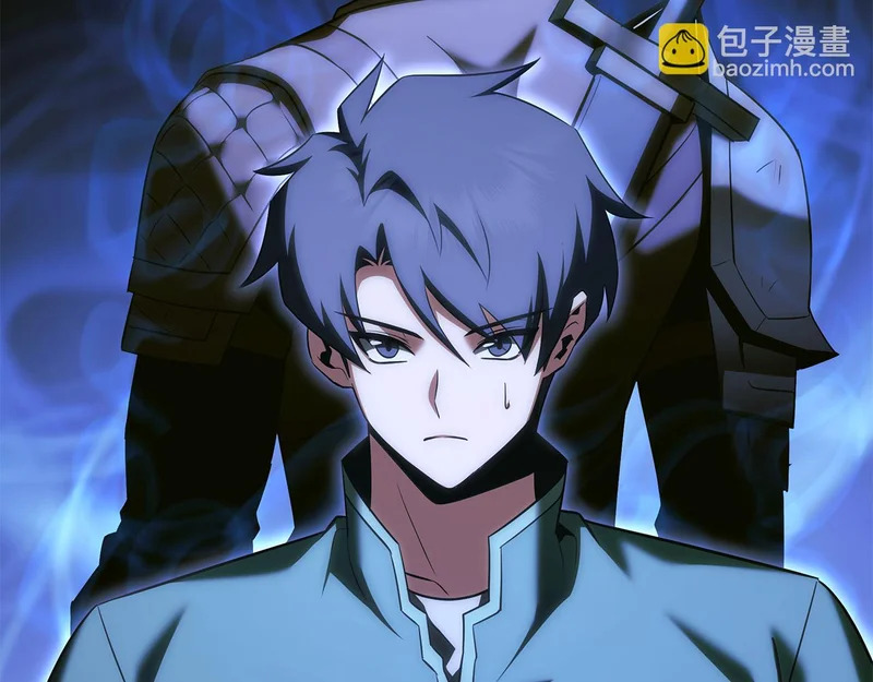 第79话 曾经的朋友 第112页