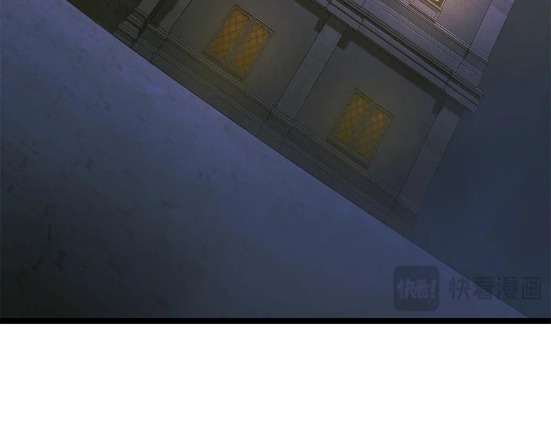 第79话 曾经的朋友 第118页