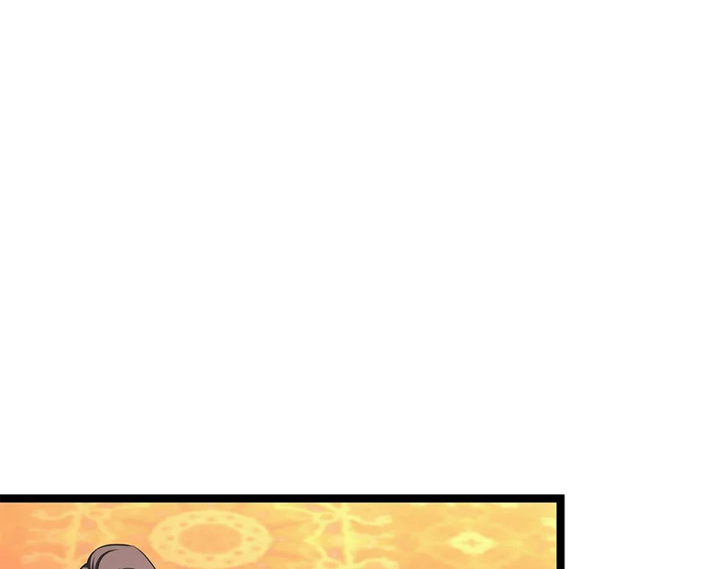 第79话 曾经的朋友 第119页
