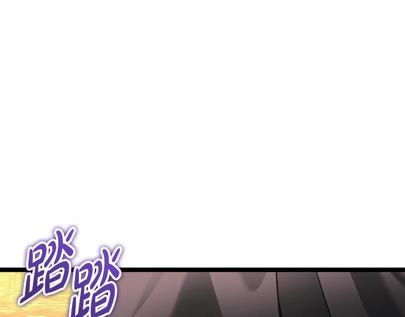 第79话 曾经的朋友 第133页