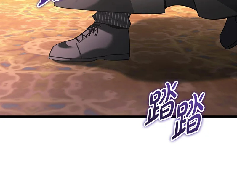 第79话 曾经的朋友 第134页