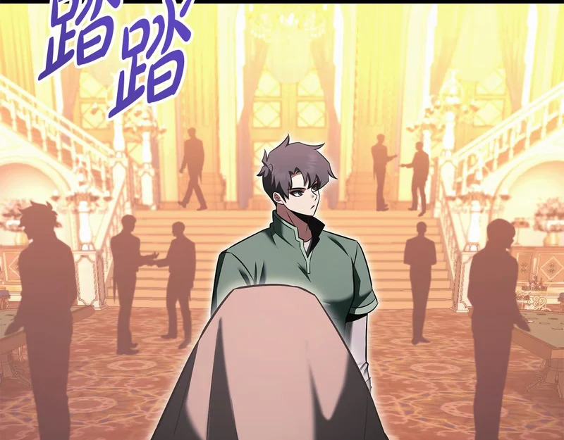 第79话 曾经的朋友 第136页