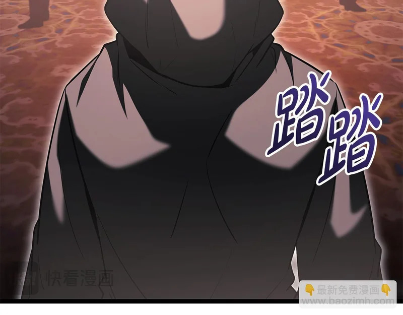 第79话 曾经的朋友 第137页