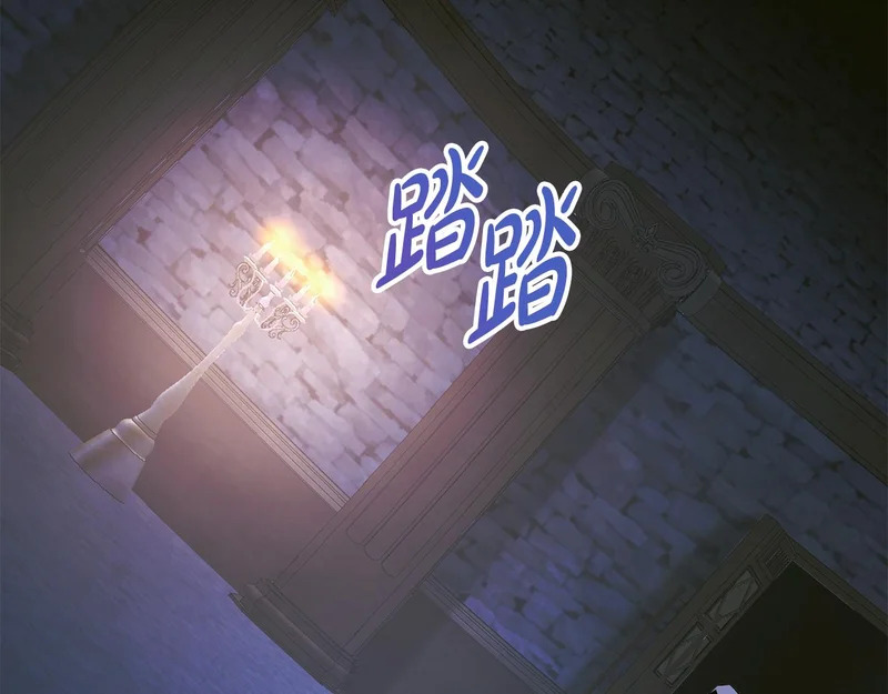 第79话 曾经的朋友 第152页