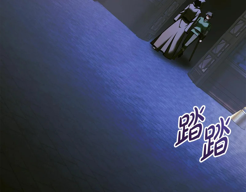 第79话 曾经的朋友 第153页