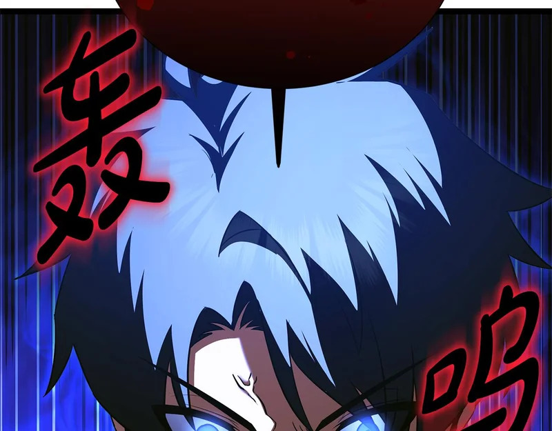 第79话 曾经的朋友 第160页