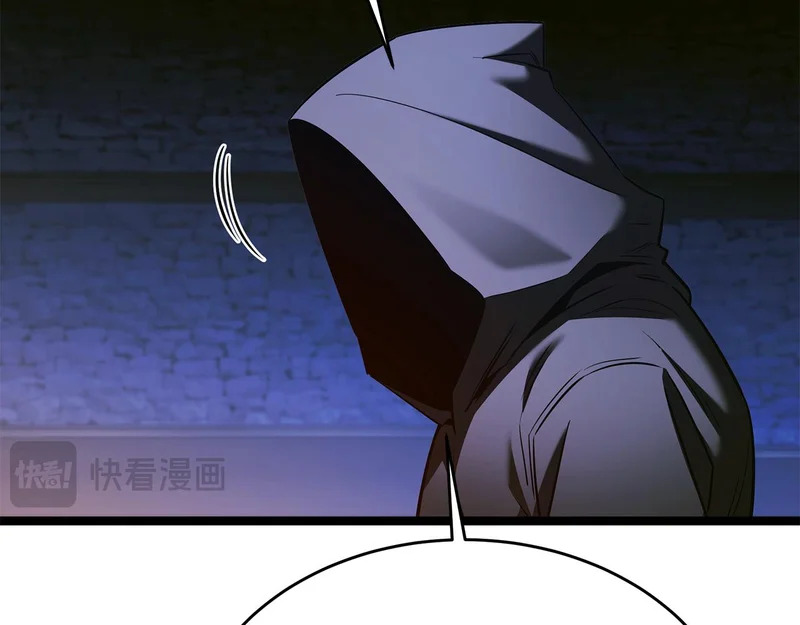 第79话 曾经的朋友 第164页